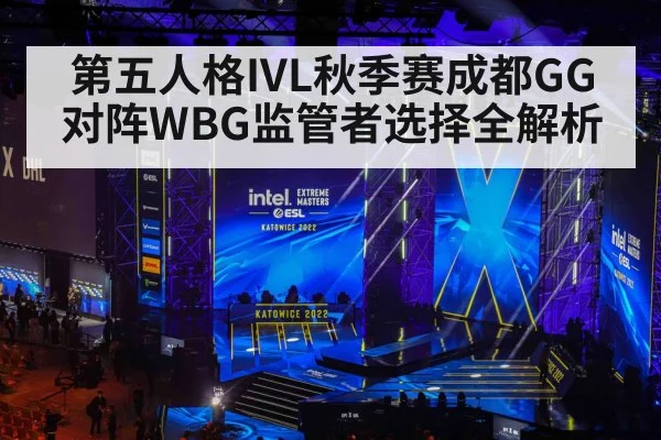 esports gaming tournament stage
